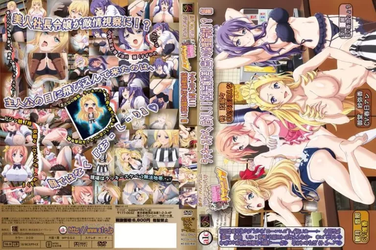 Mankitsu Happening 03 VOSTFR
