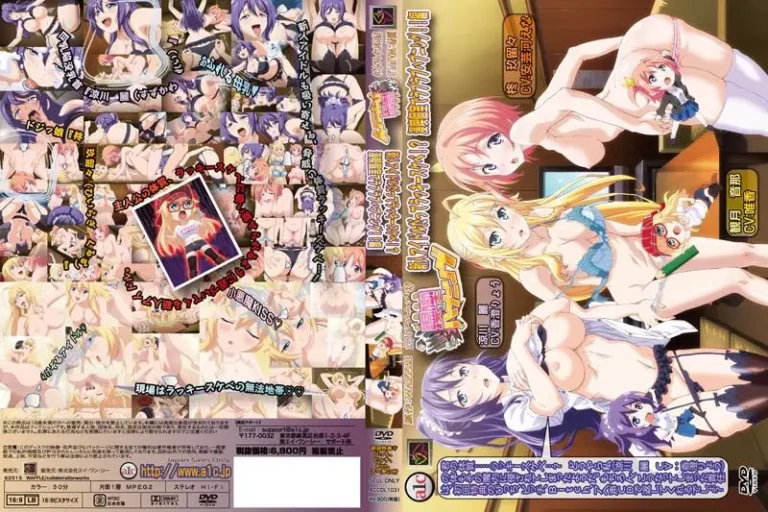 Mankitsu Happening 04 VOSTFR