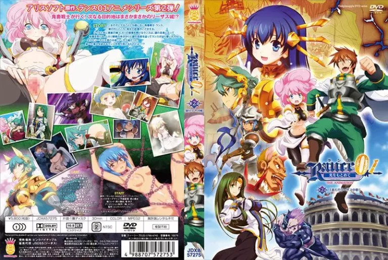 Rance 01: Hikari o Motomete 02 VOSTFR