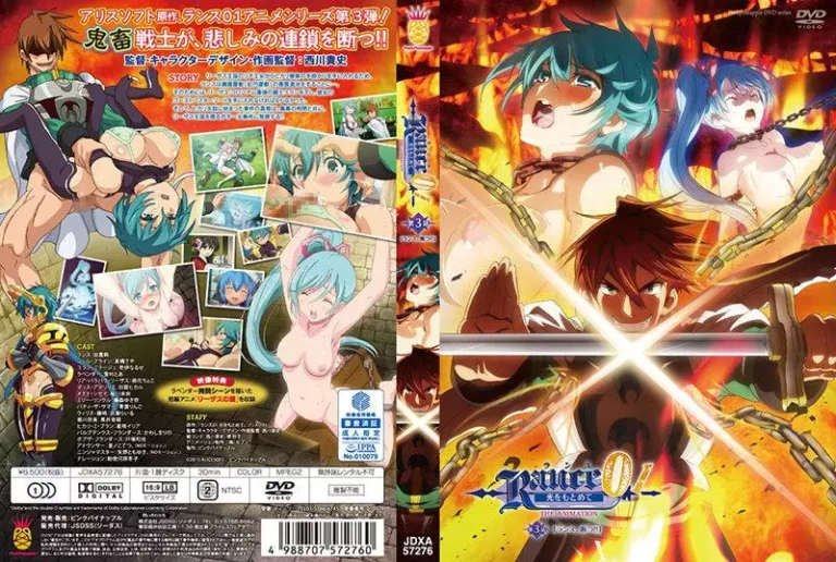 Rance 01: Hikari o Motomete 03 Bonus VOSTFR