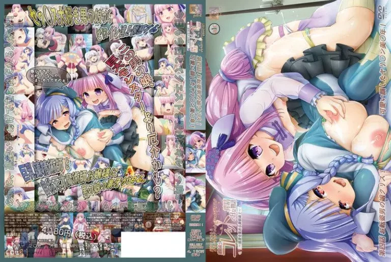 Renseijutsushi Colette no H na Sakusei Monogatari 04 VOSTFR